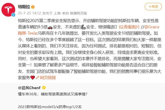 多車企回應(yīng)懂車帝測試