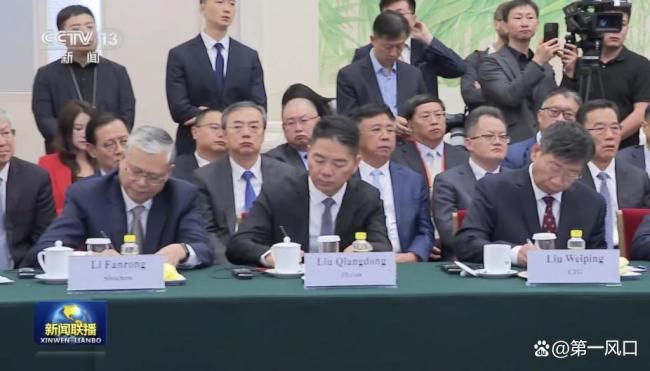 刘强东再登新闻联播 一个月内两次参加总理座谈会