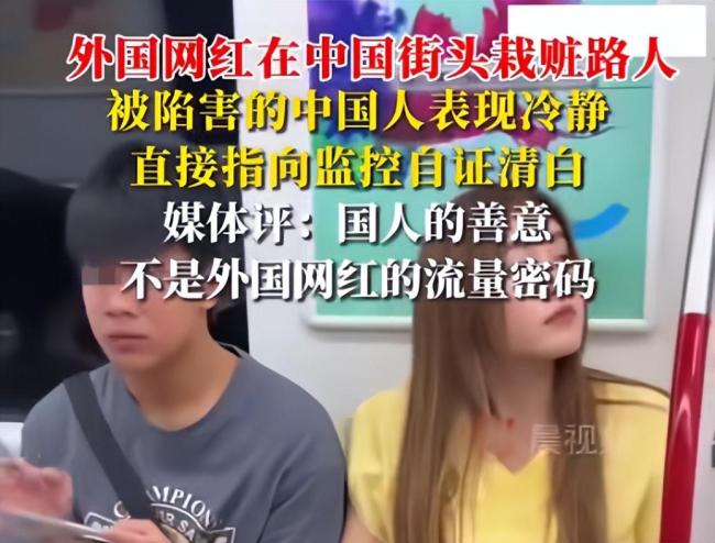 哈萨克斯坦女网红为恶搞中国人道歉 承诺谨慎发布内容