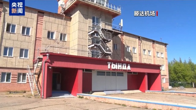 两次降落失败 俄客机坠毁密林更多细节曝光