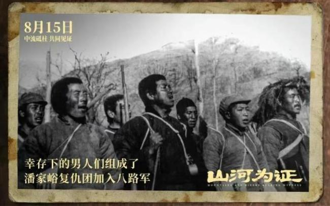 单日电影票房半天破亿！暑期档电影总票房破47亿