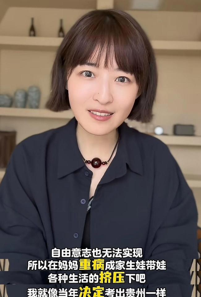 前央视主持人离职后自曝后悔 未做好规划面对商业险恶