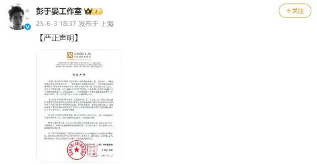 蔡依林全新专辑正式发行