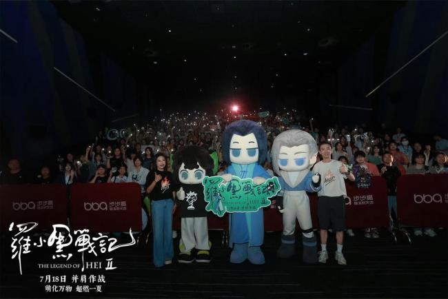 罗小黑 六年磨一剑回归