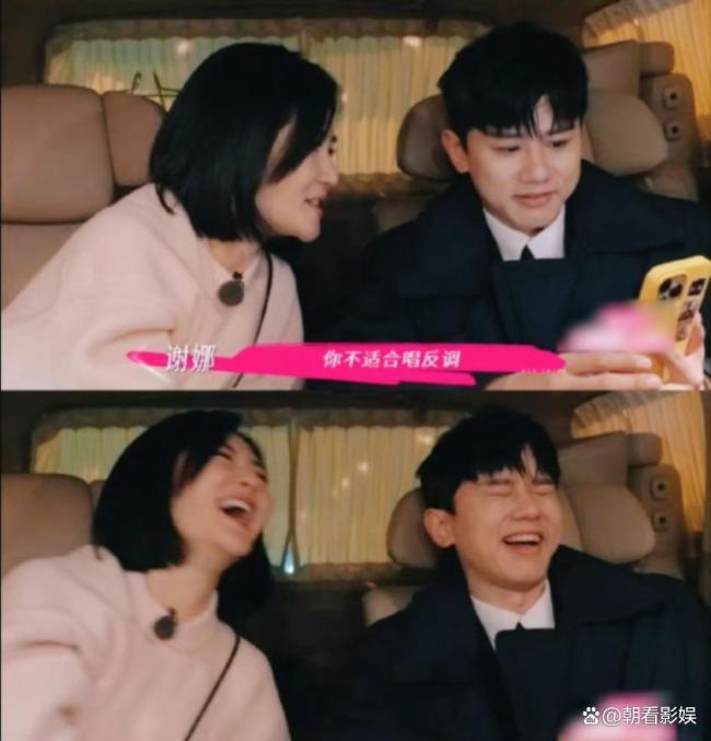 谢娜张杰夫妻俩是真没把我当外人 甜蜜互怼引热议