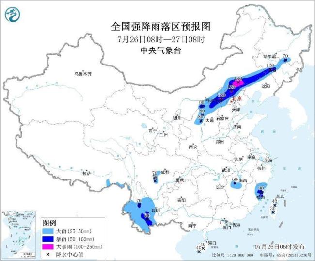 暴雨黄色预警！内蒙古、河北、吉林等局地有大暴雨
