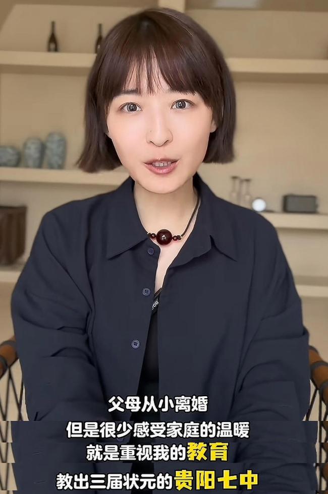 前央视主持人离职后自曝后悔 未做好规划面对商业险恶