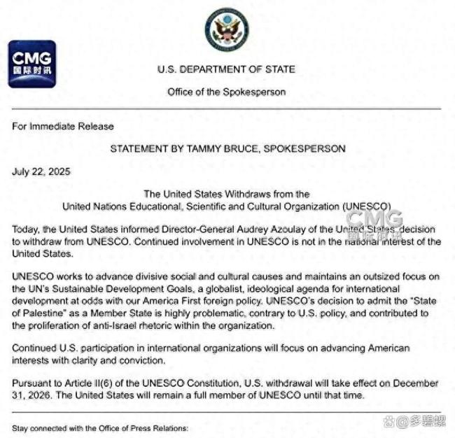 美国三进三出联合国教科文组织背后 任性“老赖”自在行