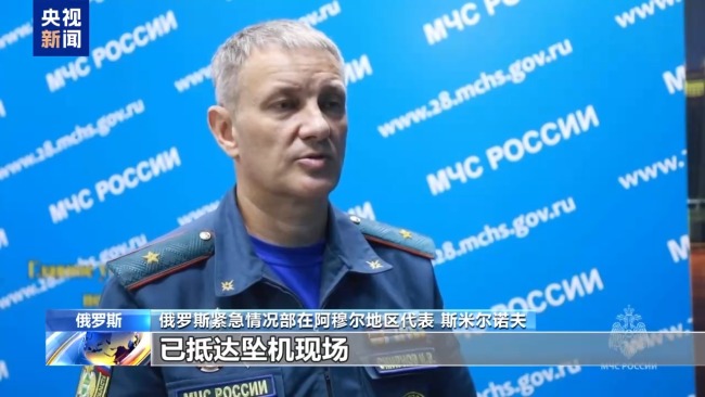 俄客机坠毁密林更多细节曝光 无一生还原因待查