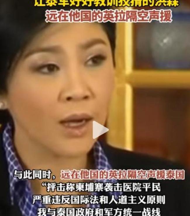 柬边境难民营现状：民众伸手领鸡蛋 战火下的艰难生活