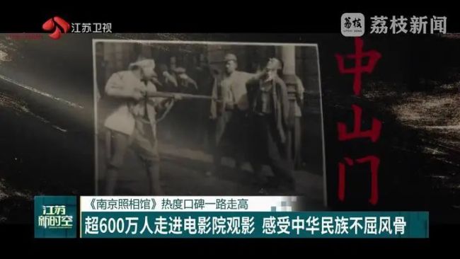 《南京照相馆》单日票房过亿