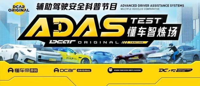 如何评价特斯拉在懂车帝测试中表现