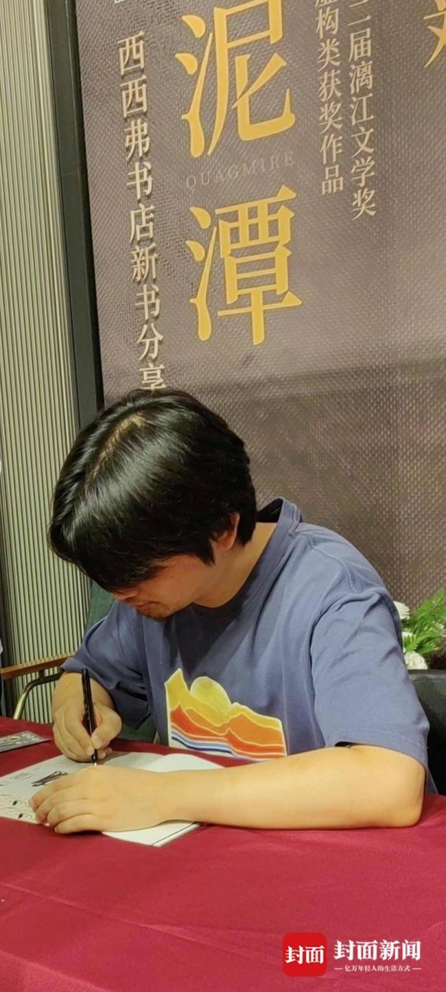 刘楚昕重庆聊新书《泥潭》 哲学是写作的味精