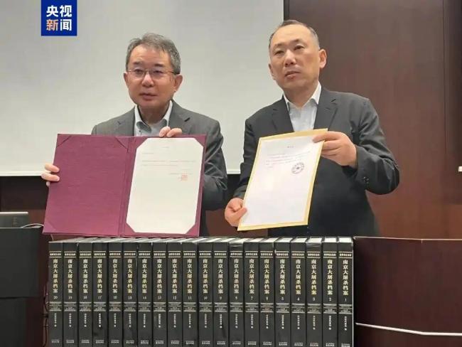 《南京大屠杀档案》入藏日本高校 促进和平与历史认知