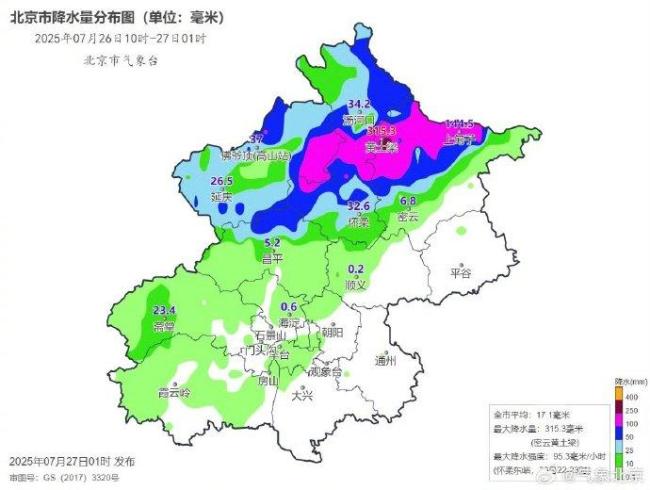 北京发布暴雨黄色预警，27至28日多区将现强降雨