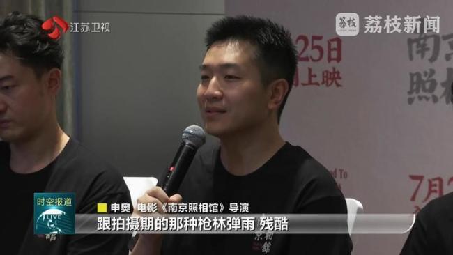 电影《南京照相馆》值得看吗 唤醒金陵记忆