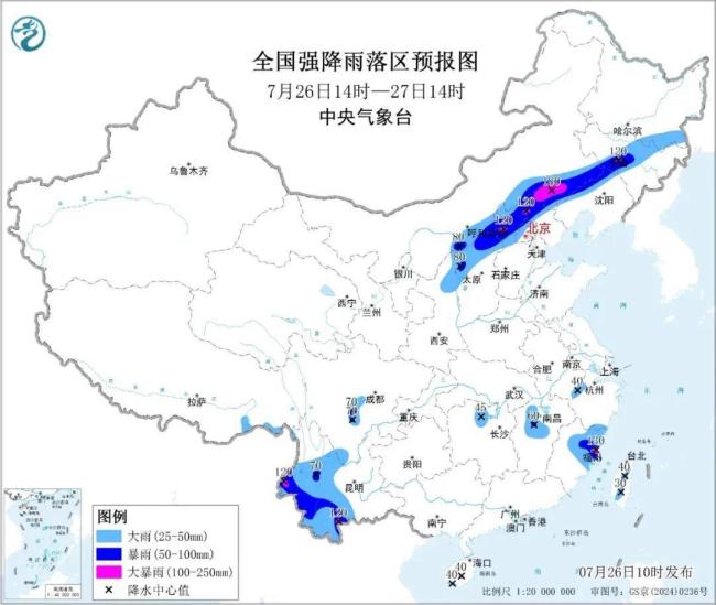 中央气象台27日发布暴雨黄色预警