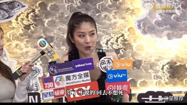 陈慧琳回应儿子恋情风波 幽默护隐私