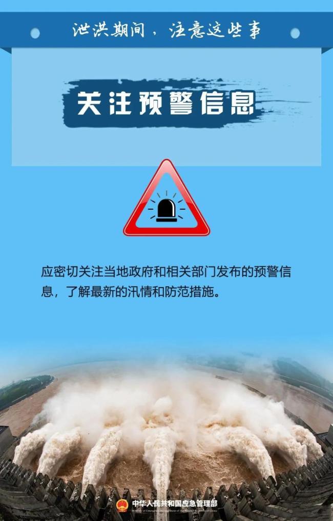 北京的雨为什么偏爱晚上 夜雨背后的气象秘密