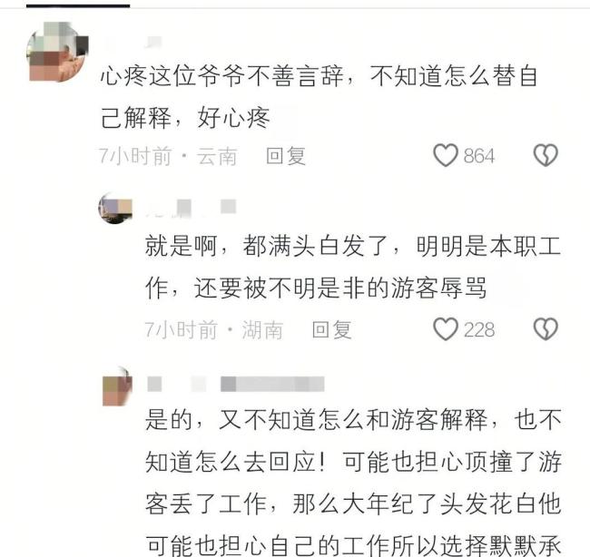 景区驱猴保护游客却被骂你怎么看 职责与误解间的冲突