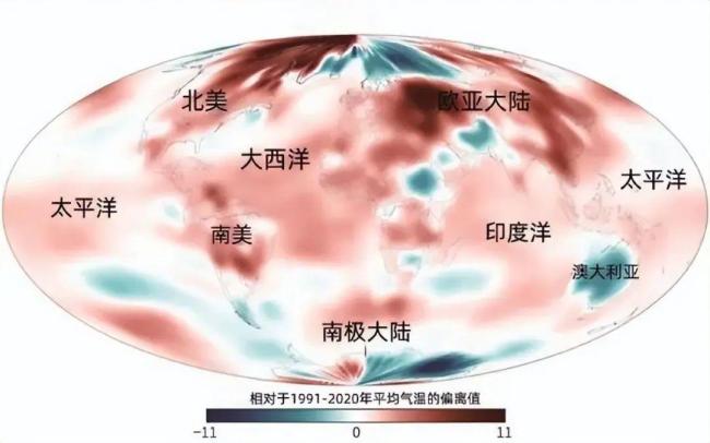 中央气象台六预警齐发 极端天气新常态