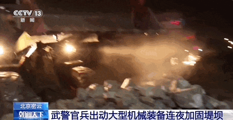 用铲斗“端”出80余人！点赞北京大哥