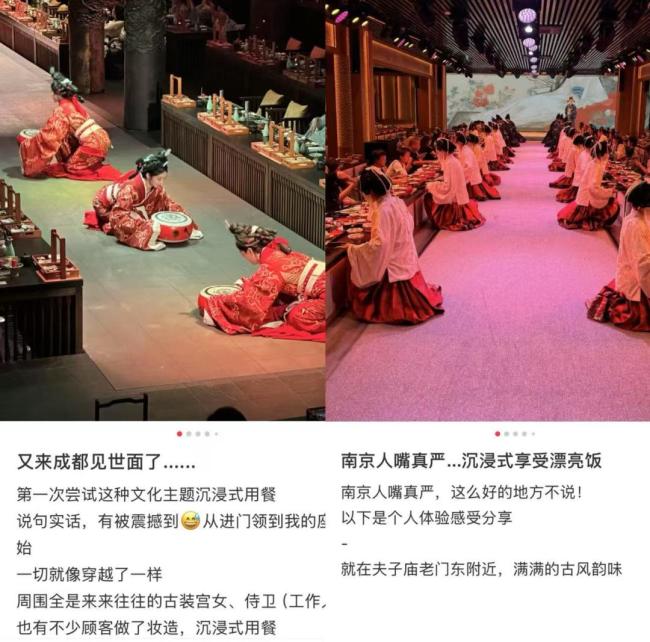人均500块的宫廷饭爆火 沉浸式国潮体验引领新风尚