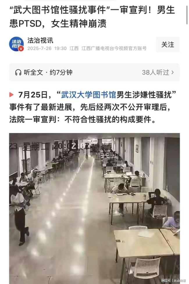 香港浸会大学回应招生争议 将依规处理