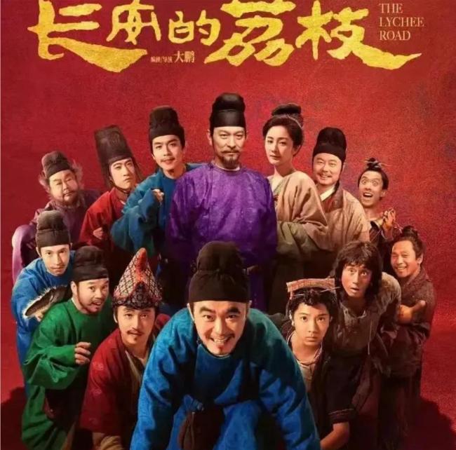 戏台票房破2亿 逆袭告捷激励热议