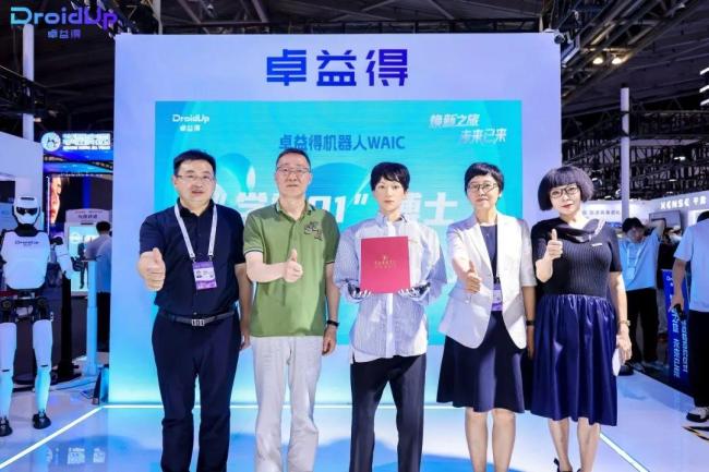 全国首个机器人被录取为博士 开创智能教育新篇章