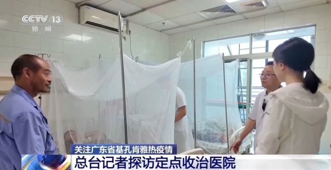 记者实探佛山基孔肯雅热疫情 轻症为主未现重症