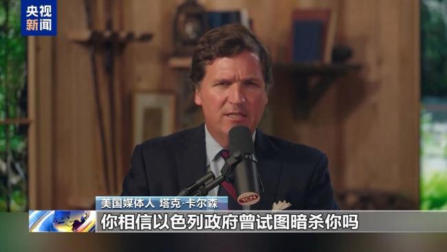 伊朗外长为防暗杀立即关手机 成功挫败暗杀图谋