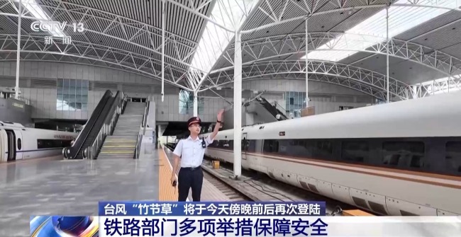 "竹節草"將於今天傍晚再次登陸 上海全力防台防汛