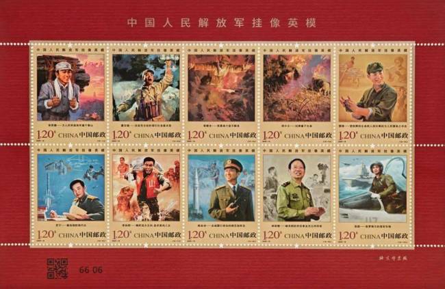 解放軍掛像英模郵票將發(fā)行 致敬英雄模范