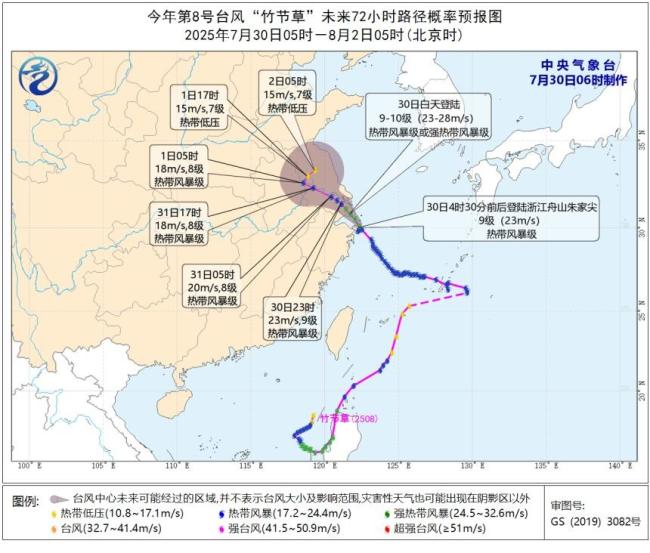 上海地铁回应是否停运