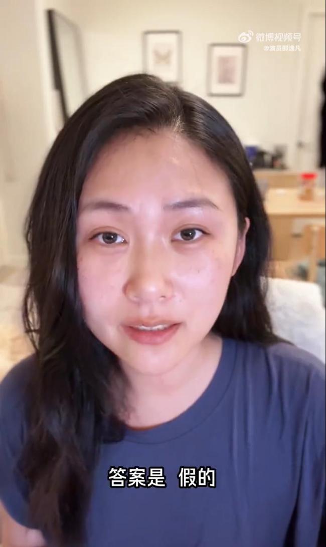 短剧“特朗普爱上白宫保洁”存在吗