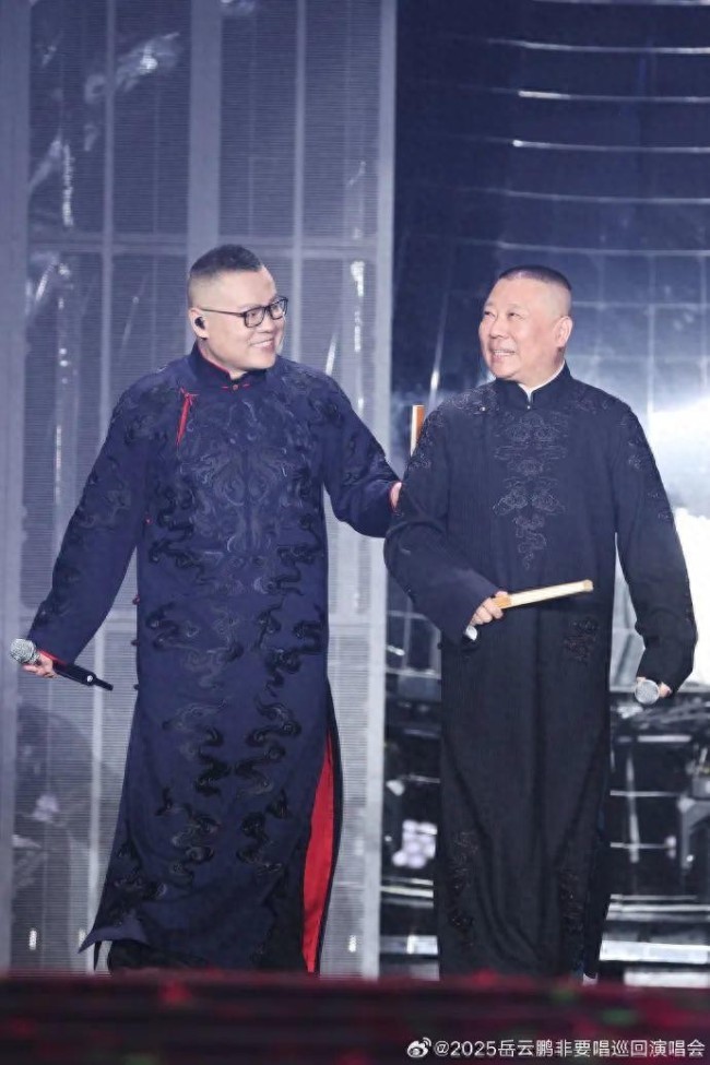 岳云鵬邀請昔日同事看演唱會(huì) 24年后再聚首：邀請24年前飯館同事