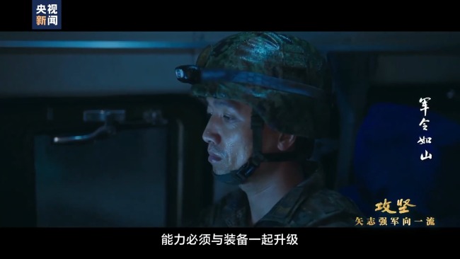 我軍洲際彈道導(dǎo)彈發(fā)射畫面披露！