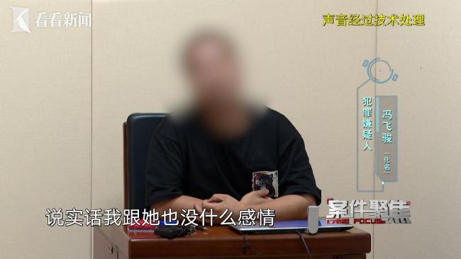 男子假扮哥哥配合妻子出轨诈骗：5年骗走55万元