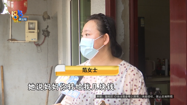 未成年游戲充值上萬(wàn)讓爸爸刷臉認(rèn)證 媽媽怒了