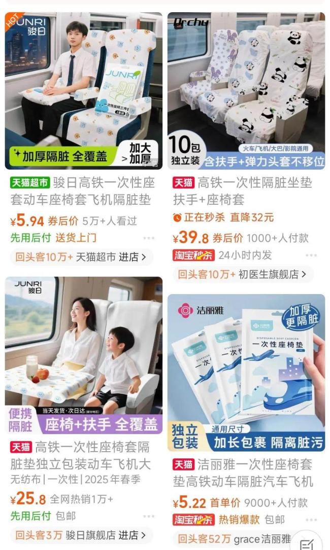 广东女子发现电影院座椅布满虫卵 影院卫生引关注
