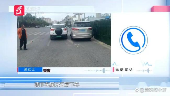 女子马路中间开车门造成事故 乘客行为规范引热议