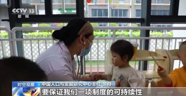 育儿补贴线上线下可同时办理 便捷申领惠及千万家庭