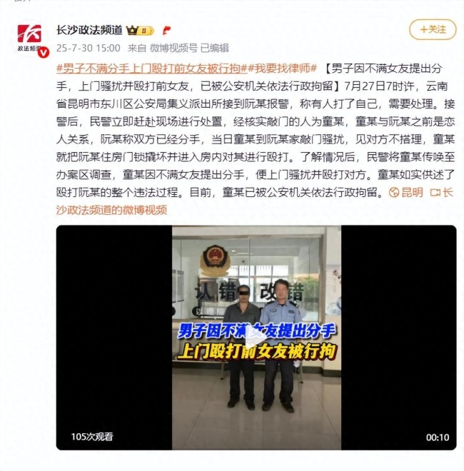 一个男人对女友的离婚不满意