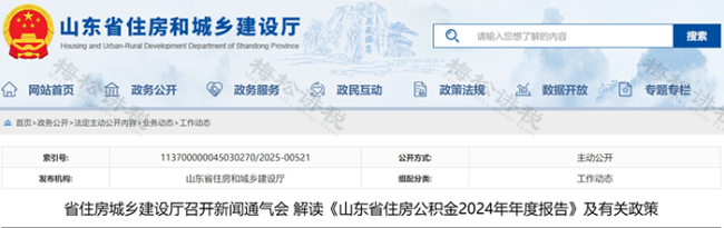 多地调整公积金贷款借款人年龄上限 退休后5年可贷