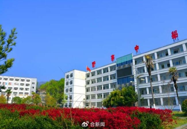 一中学收到“匿名”捐款100万
