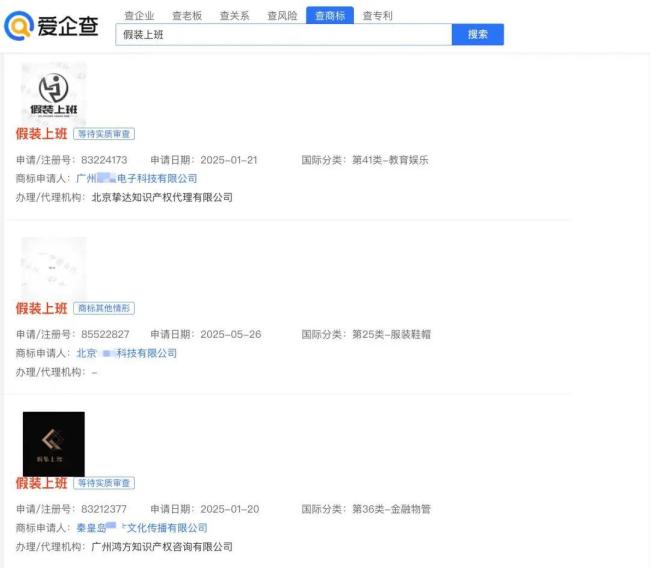杭州一公司推出“假装上班”服务 为待业者提供办公氛围