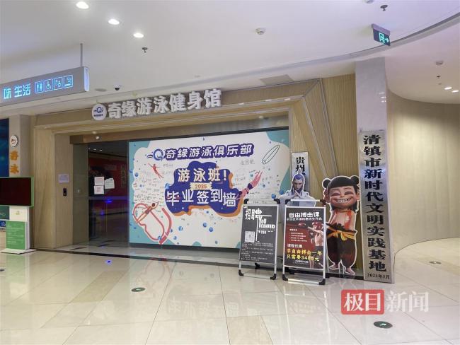 不幸的是，Guiyang男孩在游泳班上淹死，家人正在