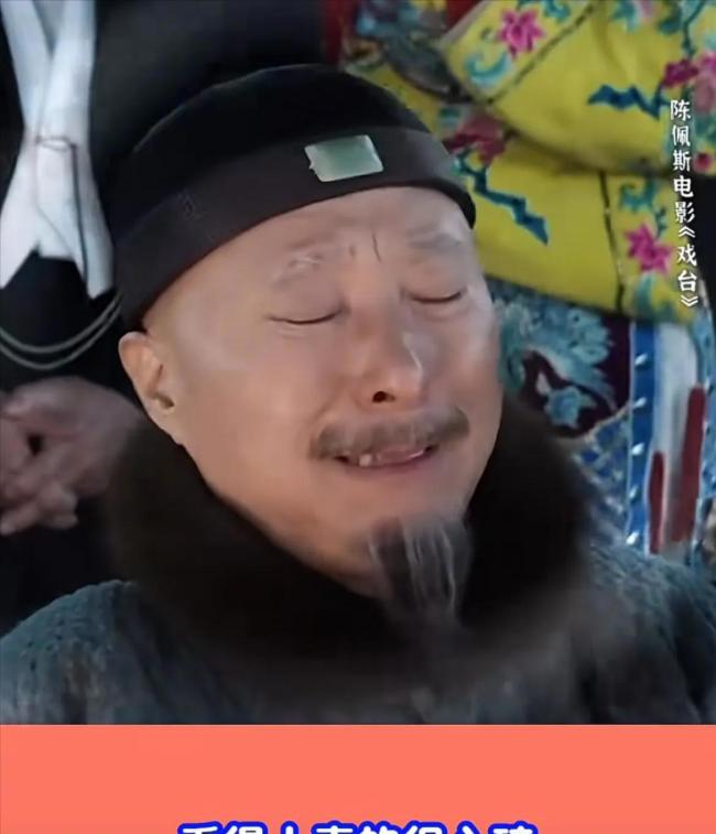 《戏台》站着把钱挣了 节气与匠心的告捷