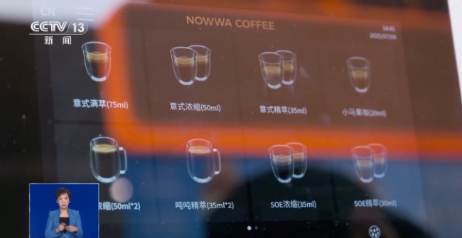 自媒體黑嘴成營(yíng)商毒瘤！央視曝光→